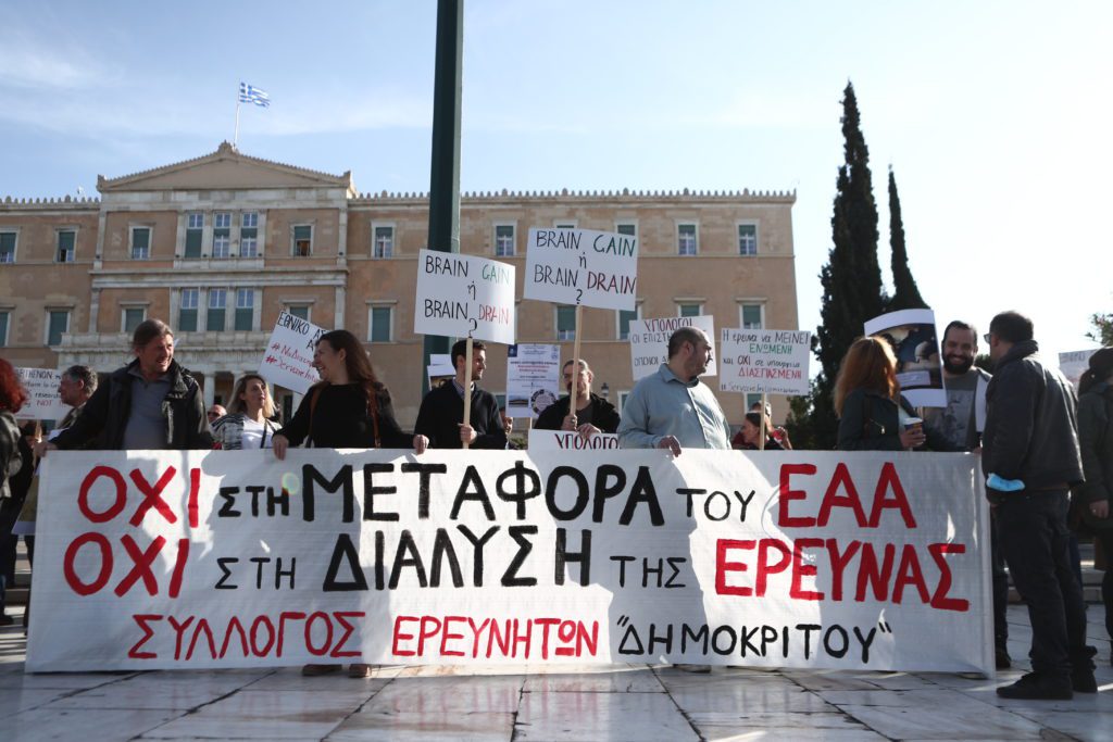 Κεδίκογλου για «φίμωση» ΕΜΥ και Αστεροσκοπείου: «Ο Μητσοτάκης θέλει να ελέγχει τα πάντα»