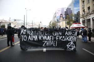 Αλέξανδρος Γρηγορόπουλος: Συγκεντρώσεις και πορείες σε ολόκληρη τη χώρα &#8211; «Αυτές οι μέρες είναι του Αλέξη»