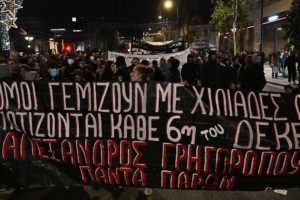 15 χρόνια από τη δολοφονία Γρηγορόπουλου: 52 προσαγωγές &#8211; Πορεία στη μνήμη του στο κέντρο της Αθήνας (Photos)