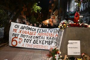 15 χρόνια από τη δολοφονία Γρηγορόπουλου: Μεγαλειώδεις πορείες σε Αθήνα, Θεσσαλονίκη, Πάτρα, Χανιά (Photos &#8211; Video)