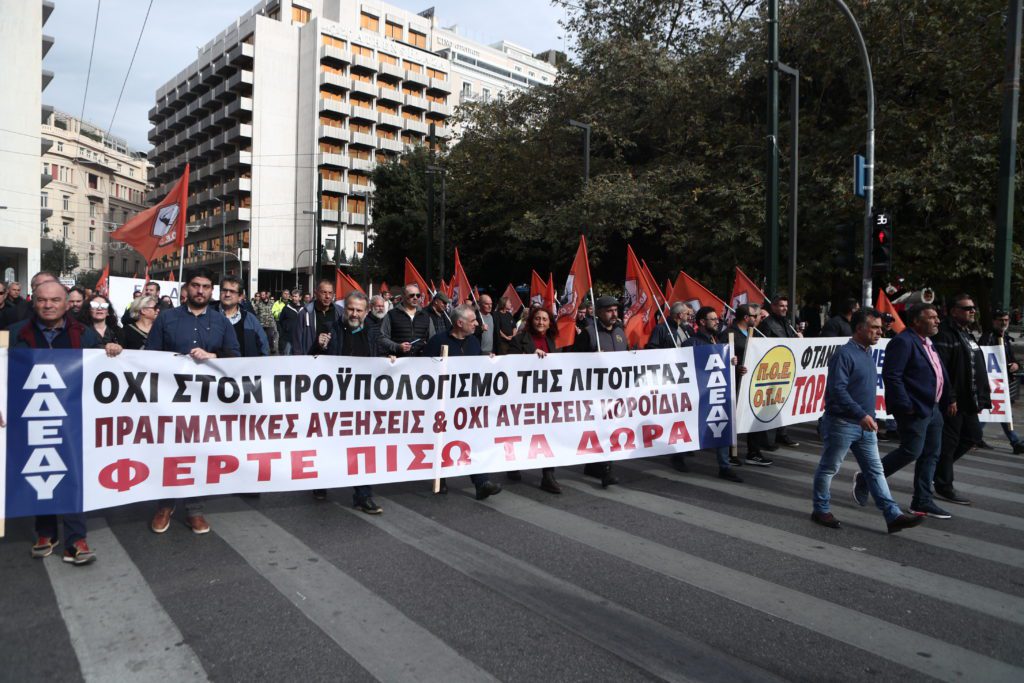 Δυναμικές συγκεντρώσεις στο κέντρο της Αθήνας – «Όχι στον προϋπολογισμό της λιτότητας» (Photos)