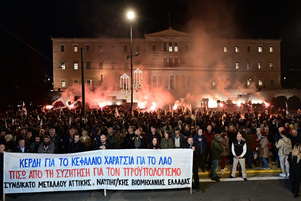 Συλλαλητήριο στο Σύνταγμα ενάντια στον αντιλαϊκό προϋπολογισμό, την ακρίβεια και την φοροληστεία της κυβέρνησης (Photos)