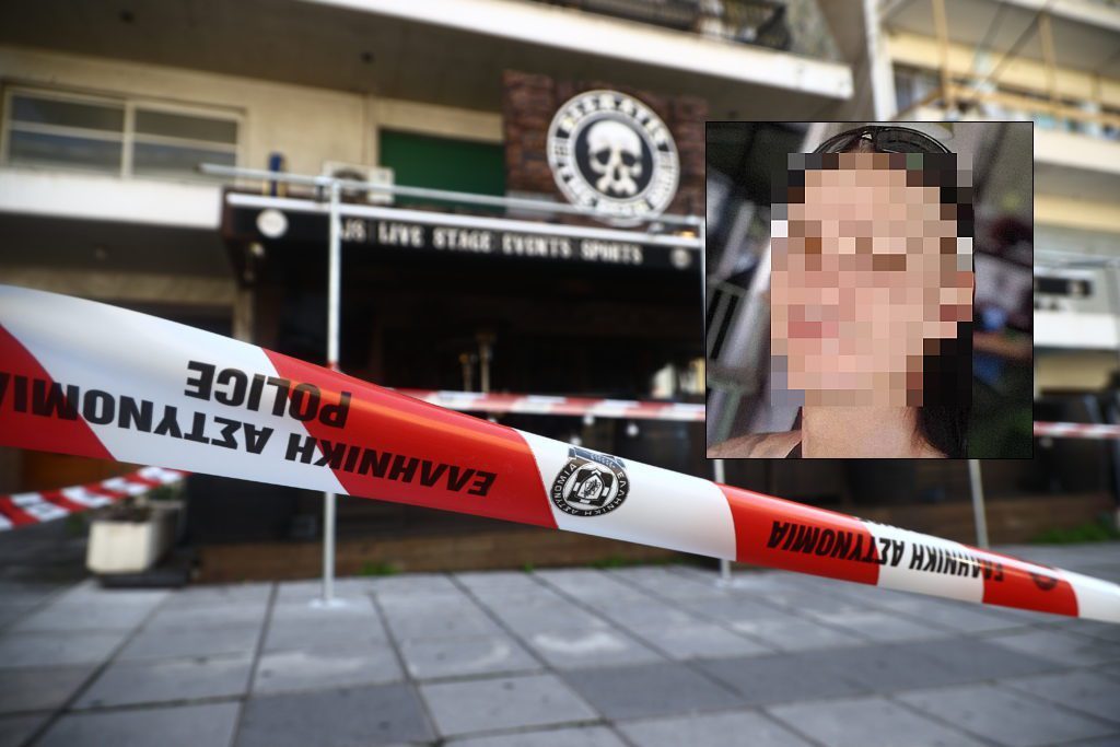 Θεσσαλονίκη: Τα ιατροδικαστικά ευρήματα και το δολοφονικό push dagger του Νορβηγού που σκότωσε τον αστυνομικό