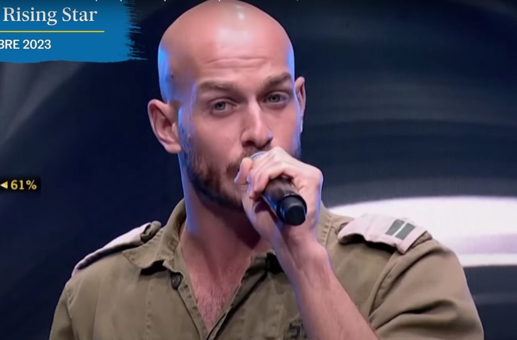 Eurovision 2024: Σκοτώθηκε στη Γάζα ο υποψήφιος του Ισραήλ (Video)