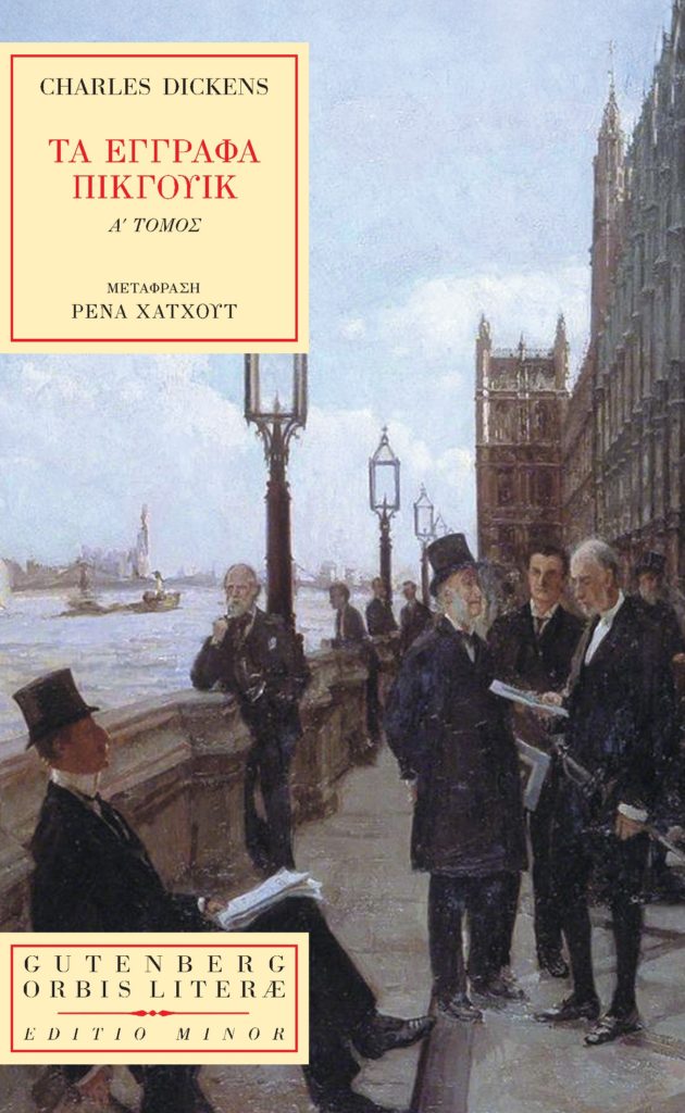 DICKENS COVER A.pdf