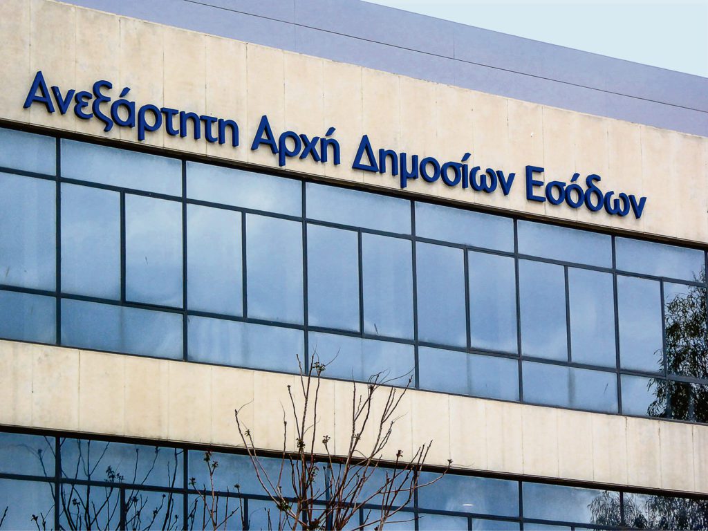 Εταιρεία… δολοφόρων στην ΑΑΔΕ με πλοκάμια στο Μαξίμου