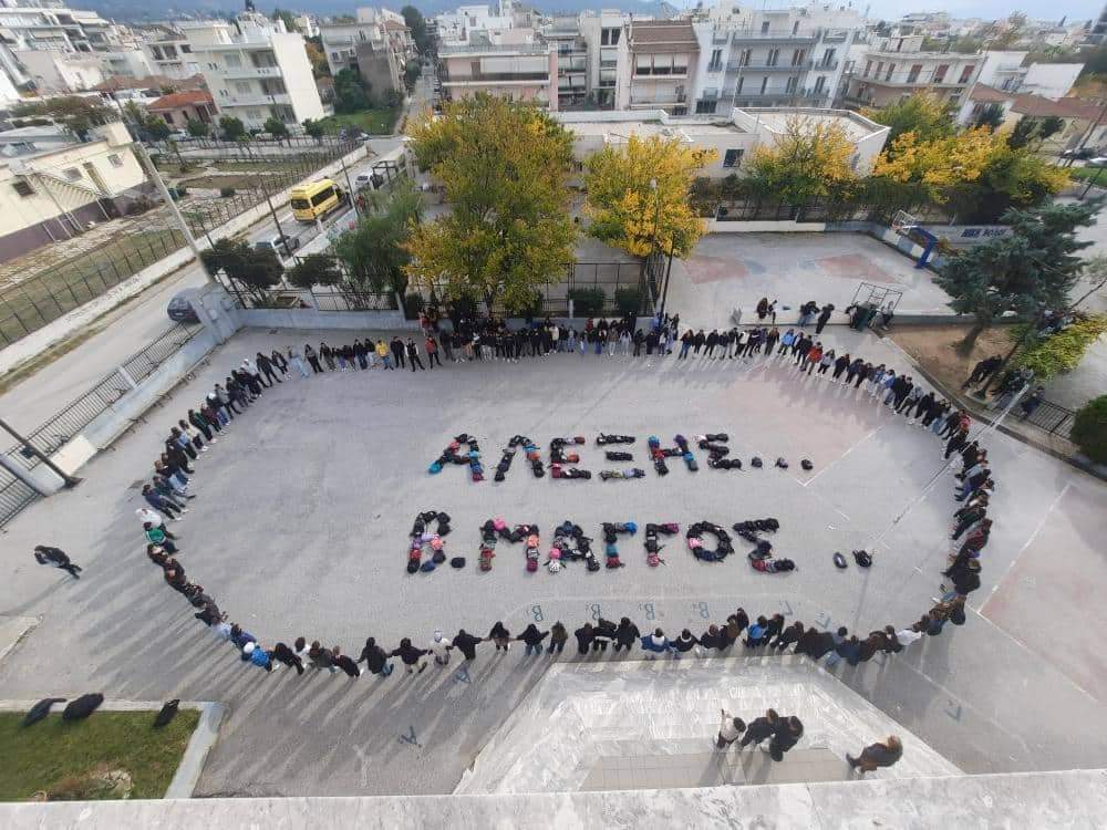 Μαθητές τίμησαν τη μνήμη του Αλέξανδρου Γρηγορόπουλου και του Βασίλη Μάγγου