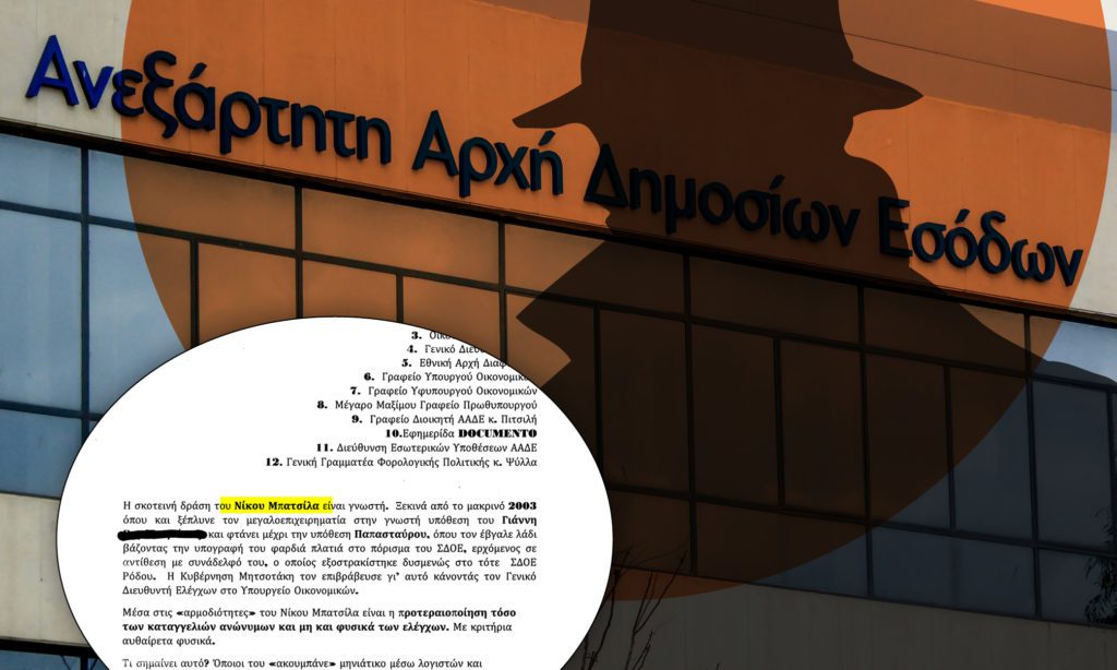 Εταιρεία «δολοφόνων» με «πιστόλια» κύκλωμα εφοριακών