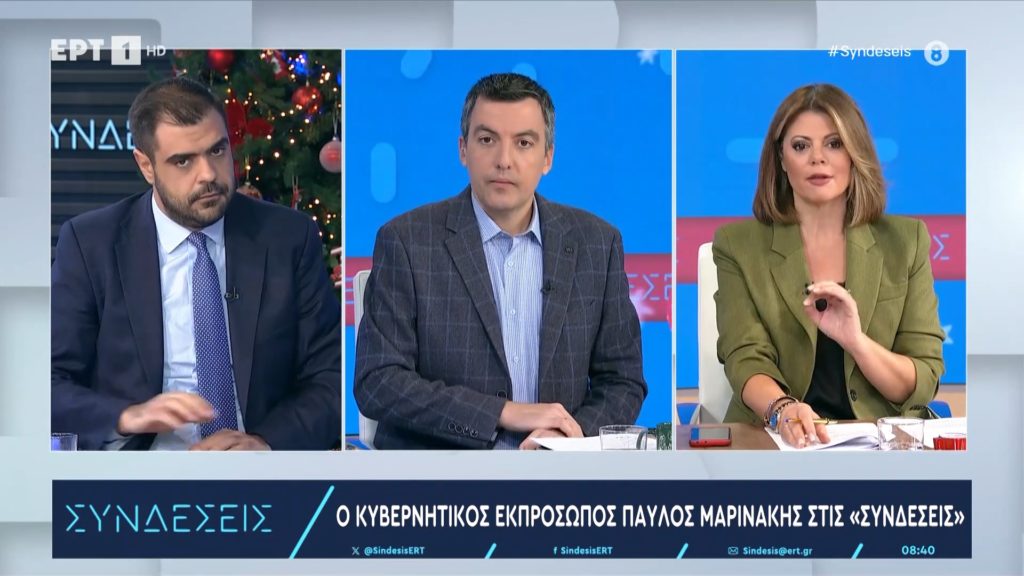 «Πανάκεια» για τον Παύλο Μαρινάκη τα χρωματιστά τιμολόγια ρεύματος (Video)