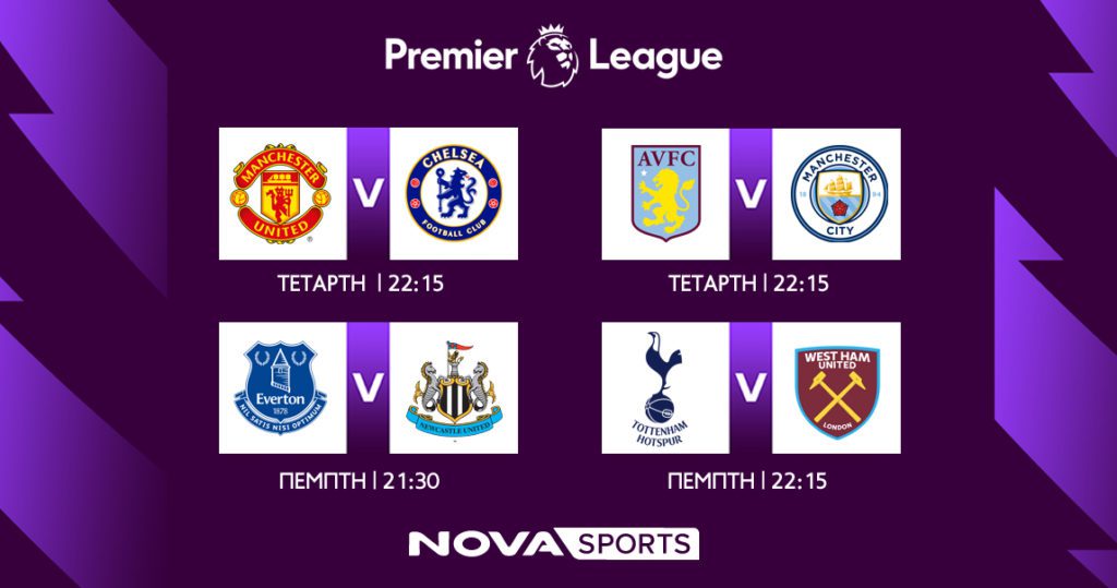 Novasports: Ποδοσφαιρική πανδαισία με διπλή Premier League και πάνω 65 LIVE αγώνες!