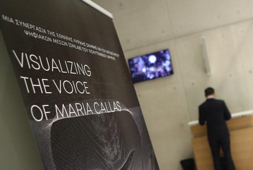 Nova ICT: Περήφανος χορηγός της Έκθεσης Visualizing the Voice of Maria Callas