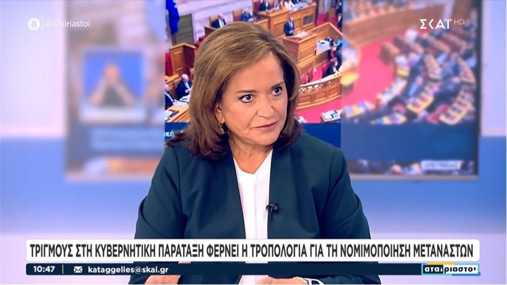 Ντόρα Μπακογιάννη: «Τριπλή διαφωνία» με τον Αντώνη Σαμαρά και όχι μόνο στο μεταναστευτικό (Video)