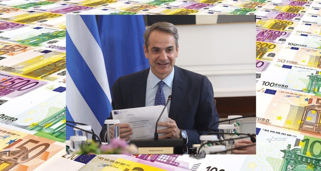 H κυβέρνηση Μητσοτάκη έτοιμη να βάλει χέρι και στο «μαξιλάρι» του ΣΥΡΙΖΑ