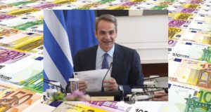 H κυβέρνηση Μητσοτάκη έτοιμη να βάλει χέρι και στο «μαξιλάρι» του ΣΥΡΙΖΑ