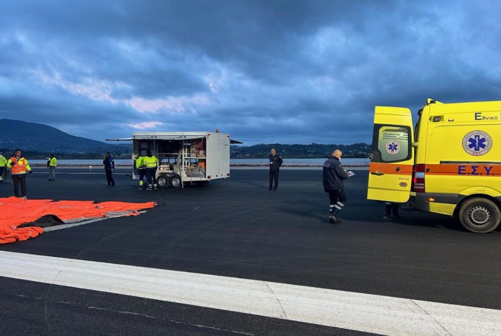 Fraport: Με επιτυχία ολοκληρώθηκε η προγραμματισμένη άσκηση ευρείας κλίμακας στο αεροδρόμιο Κέρκυρας