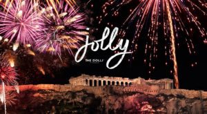 Το THE DOLLI γίνεται ο πιο λαμπερός εορταστικός προορισμός στην Αθήνα, με φαντασία,  γαστρονομία και ουσιαστική πολυτέλεια