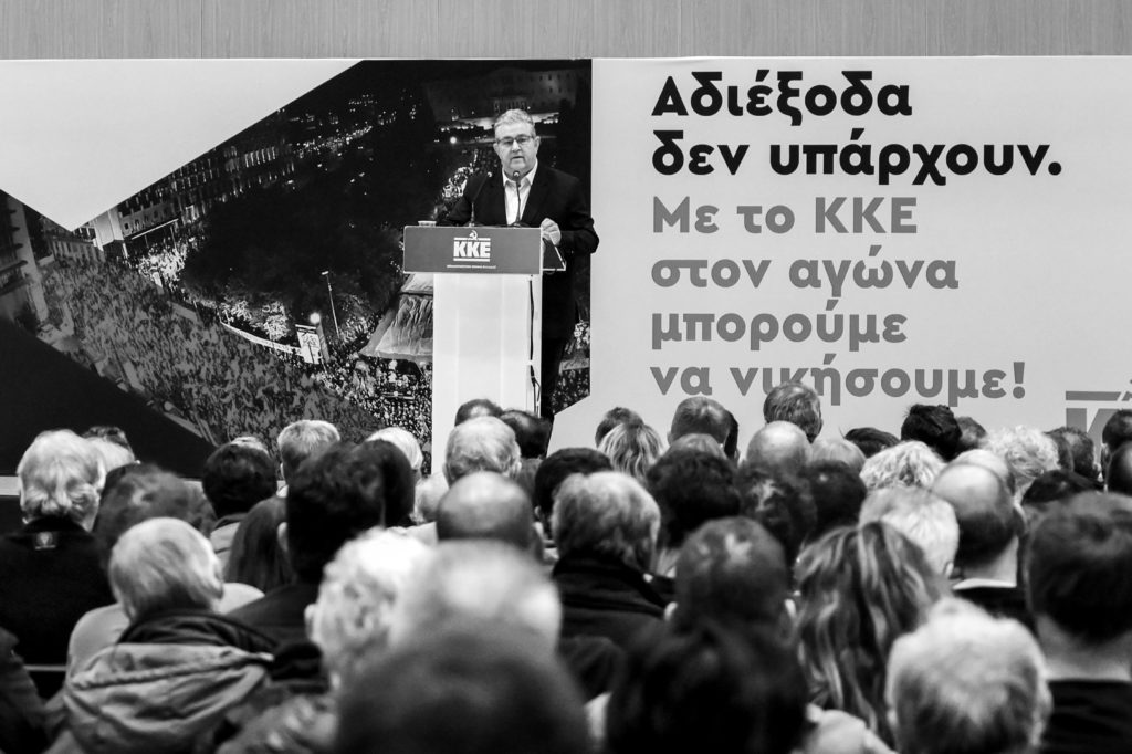 «Ισοπέδωση» όλων από Κουτσούμπα και «φυντάνια» όσοι μας χαλάνε το «story!