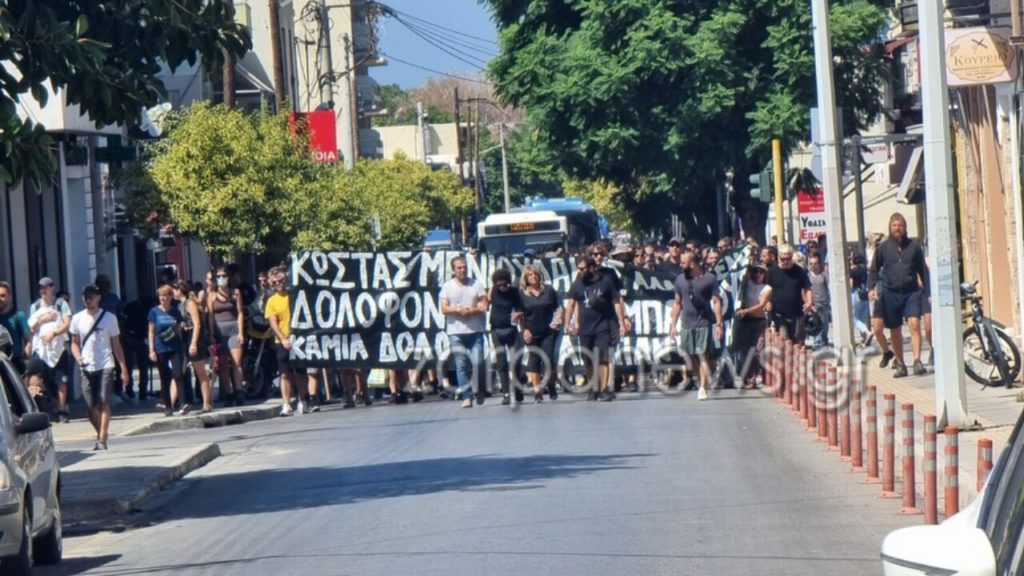 Συγκέντρωση μνήμης, αντί μνημοσύνου για τον Κωστή Μανιουδάκη