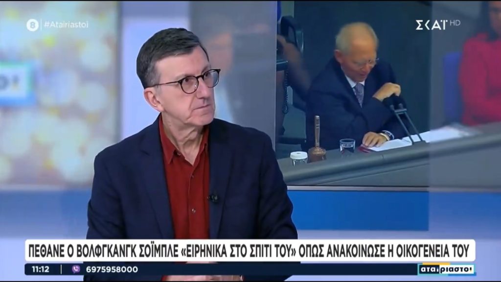 Άρης Πορτοσάλτε: Ο Σόιμπλε δεν φέρθηκε σκληρά στην Ελλάδα (Video)