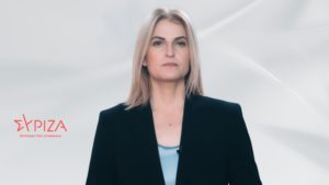 Αυγέρη: Η κυβέρνηση ούτε θέλει ούτε μπορεί να αντιμετωπίσει την οπαδική βία (Video)