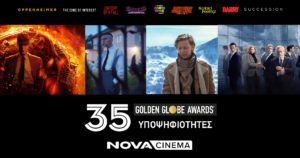 Nova: Πρωταγωνιστεί και σαρώνει με 35 υποψηφιότητες σε όλες τις Premium Κατηγορίες για ταινίες και σειρές στις Χρυσές Σφαίρες!