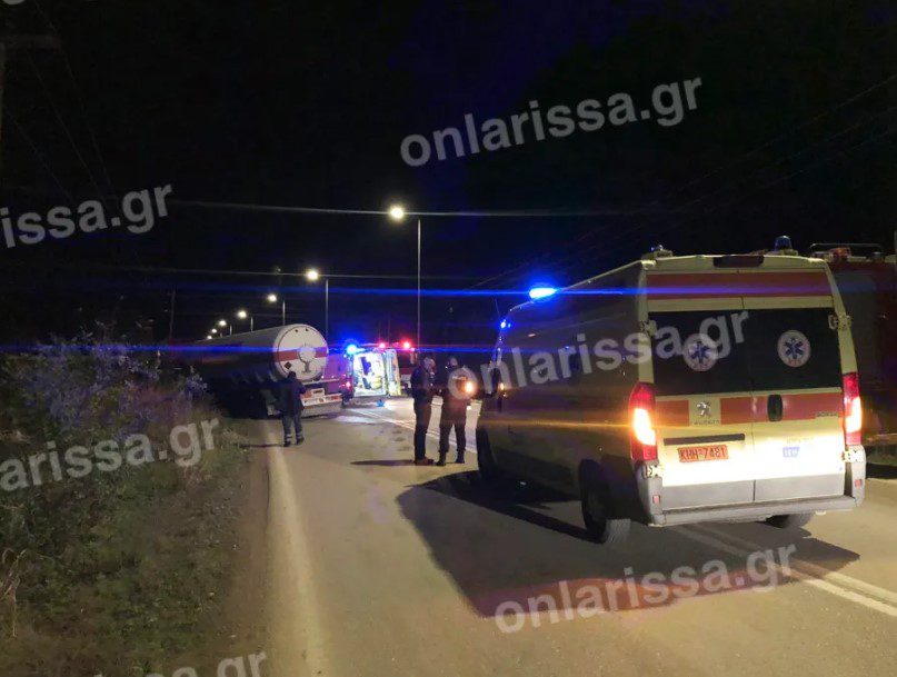 Τροχαίο δυστύχημα στη Λάρισα: Σύγκρουση Βυτιοφόρου με αυτοκίνητο – Νεκρός ένας 24χρονος