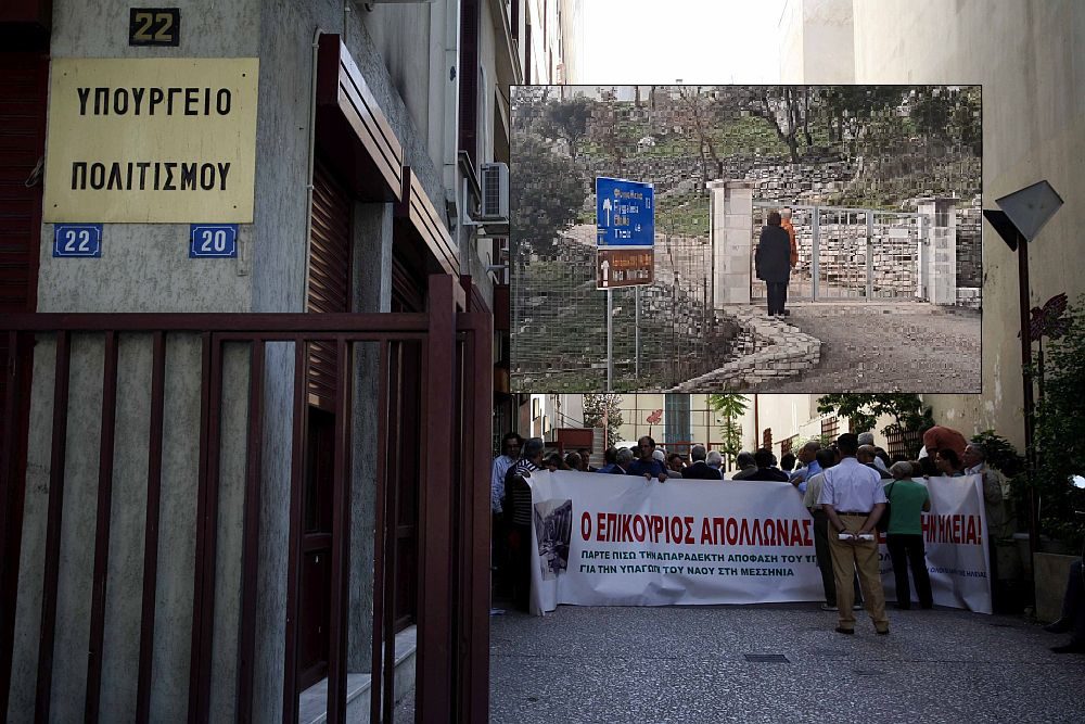 Πήγαν σε αρχαιολογικό χώρο αλλά «έφαγαν πόρτα»: Σοβαρή καταγγελία για το υπουργείο Πολιτισμού (Video)