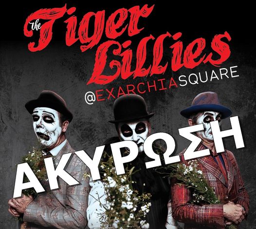 Ακυρώθηκε η συναυλία των Tiger Lillies επειδή είχαν υποστηρίξει την Ουκρανία