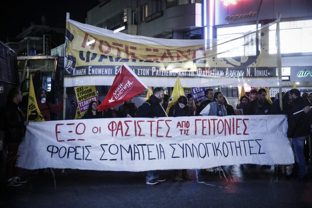 Ρέθυμνο: Εκδικάζεται η υπόθεση των 4 γυναικών που δέχθηκαν ρατσιστική επίθεση από ακροδεξιούς