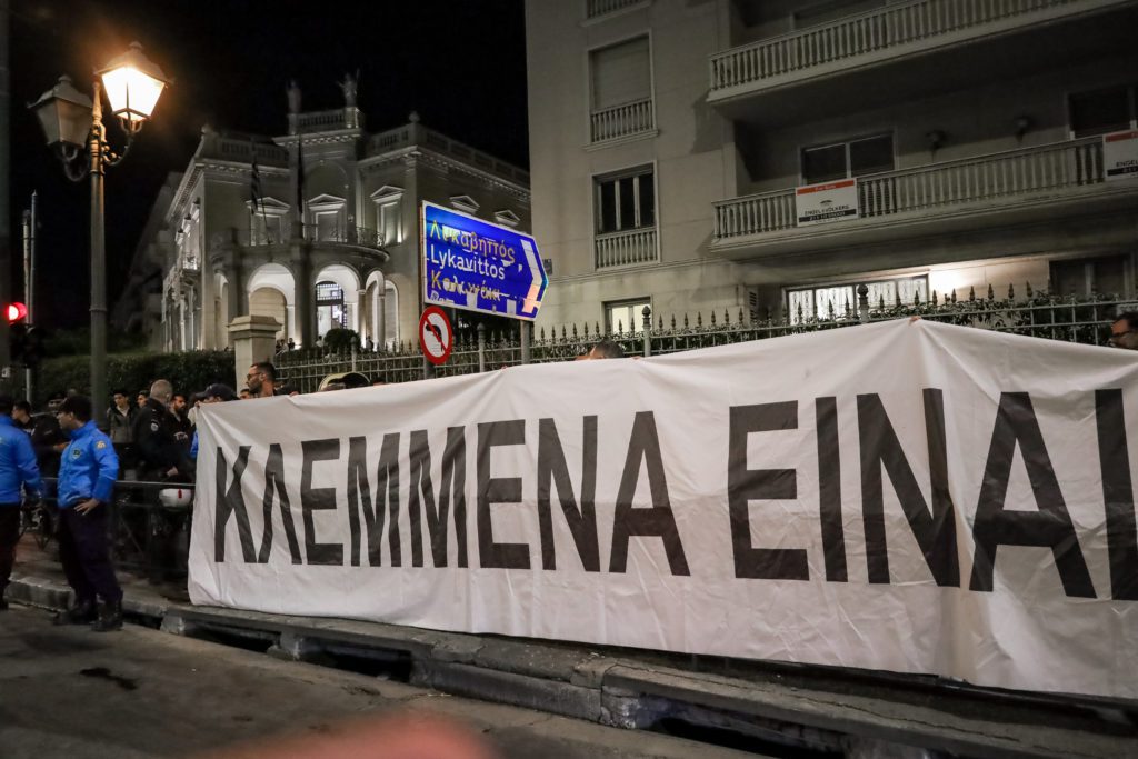 «Πραγματισμός» της ντροπής