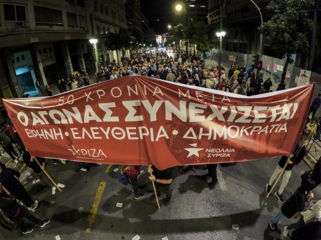 Νεολαία ΣΥΡΙΖΑ κατά Μητσοτάκη: Ας μην μιλά για ληστείες το κόμμα που χρωστά 400 εκατομμύρια