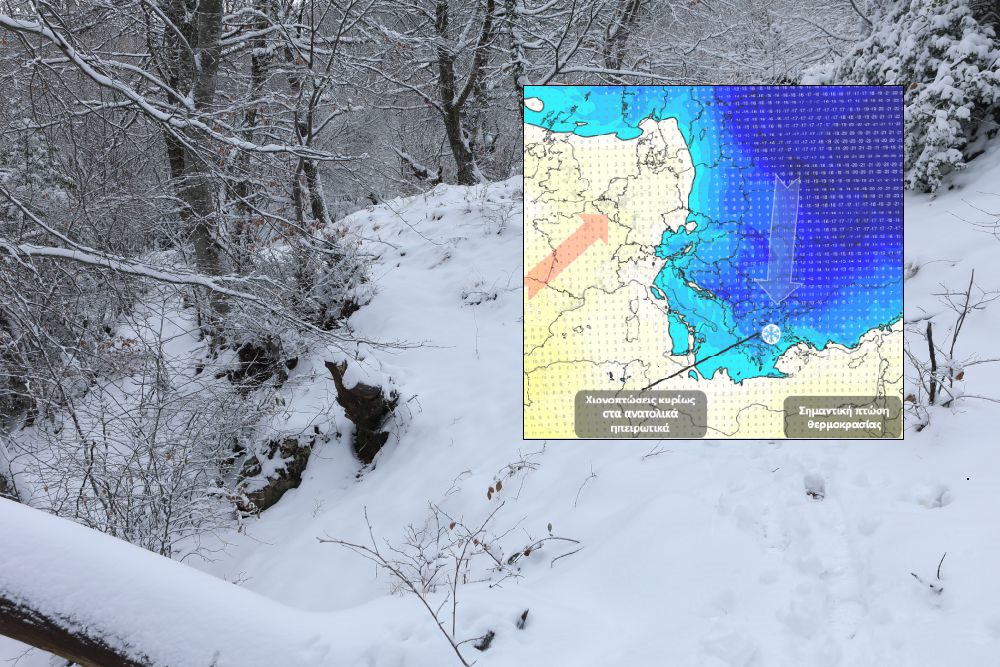 Καιρός: Ψύχος από Βόρεια Σκανδιναβία και Ρωσία φτάνει στην Ελλάδα – Ο χάρτης των χιονοπτώσεων (LIVE)