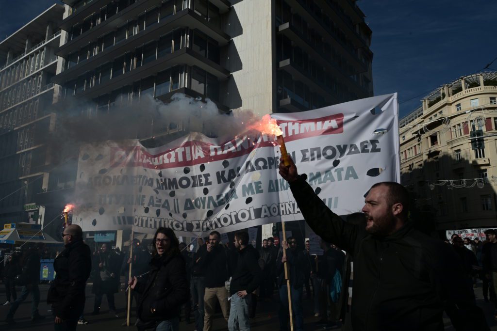 Οργή και από τα ΤΕΙ κατά της κυβέρνησης Μητσοτάκη – «Υπάρχουν φοιτητές και απόφοιτοι δύο ταχυτήτων»