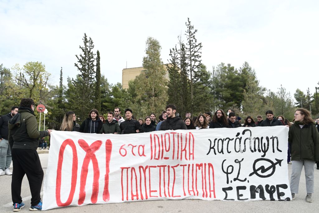 Στο πλευρό των φοιτητών οι εργαζόμενοι του ΕΜΠ: «Η κυβέρνηση στέλνει τα ΜΑΤ αντί να ενισχύσει τα υποστελεχωμένα πανεπιστήμια»