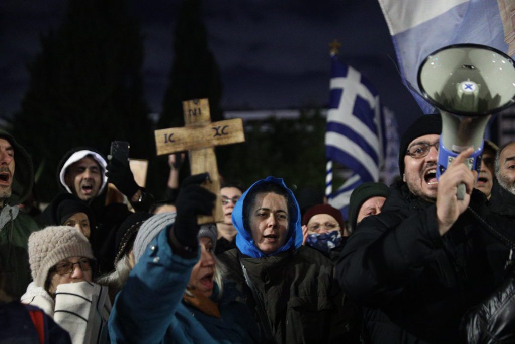 Σύνταγμα: Σταυροί, λάβαρα και ακροδεξιά… σύναξη κατά γάμου ομόφυλων ζευγαριών (Photos)