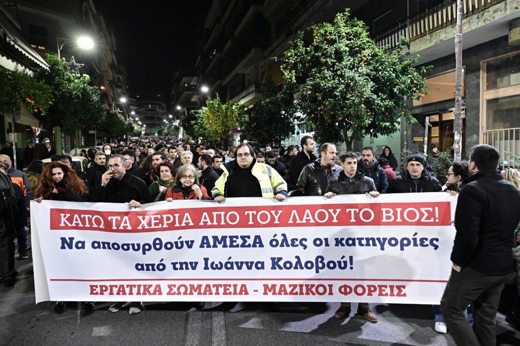 Ζωγράφου: Νέα μεγάλη συγκέντρωση έξω από το σπίτι της Ιωάννας Κολοβού, παρά την απρόκλητη επίθεση των ΜΑΤ(Photos – Videos)