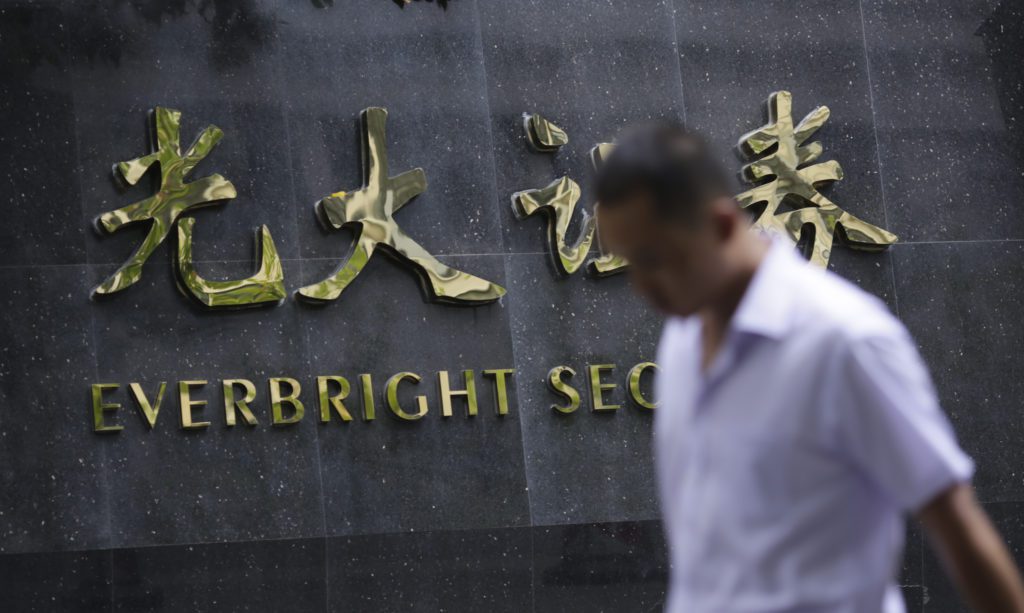 Κίνα: Συνελήφθη πρώην πρόεδρος του τραπεζικού κολοσσού Everbright