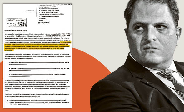 Σκάνδαλο εφοριακών: Εισαγγελέας για το κύκλωμα που δεν έβλεπε ο Πιτσιλής