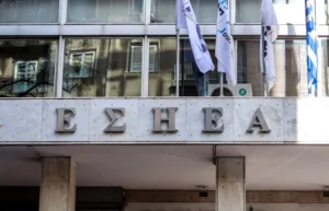 Το documentonews.gr συμμετέχει στην 24ωρη απεργία στα ΜΜΕ