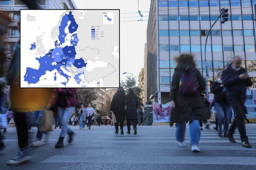 Eurostat: Αποκαλυπτική έρευνα – Από τους λιγότερο ικανοποιημένους με τη ζωή τους οι Έλληνες
