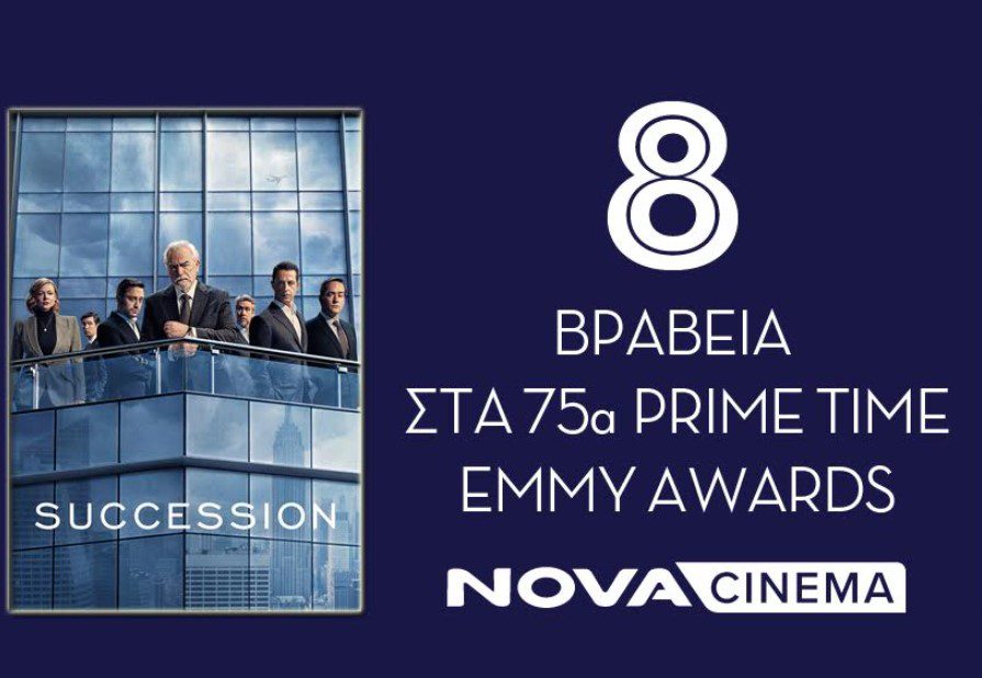 Η Nova σαρώνει και στα 75α Prime Time Emmy Awards!