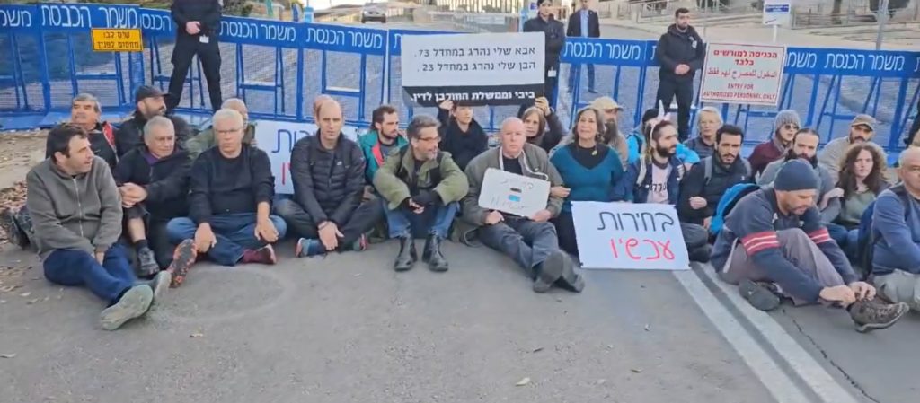Ισραήλ: Διαδηλωτές μπλόκαραν την είσοδο στo Kοινοβούλιο – Ζητούν την παραίτηση της κυβέρνησης (Video)