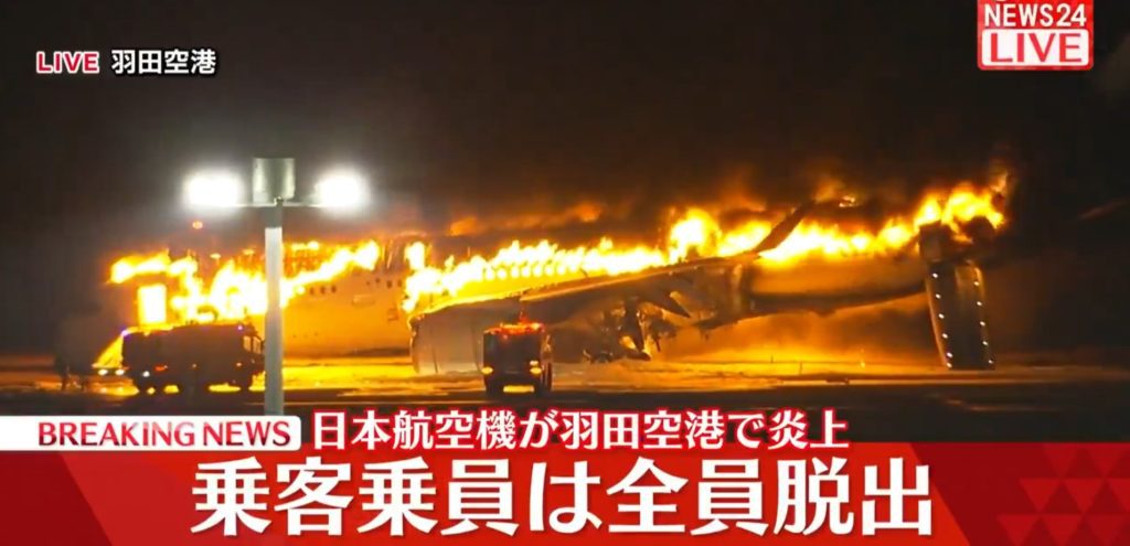 Συναγερμός στην Ιαπωνία: Αεροσκάφος τυλίχθηκε στις φλόγες την ώρα της προσγείωσης – Συγκλονιστικές εικόνες (LIVE)