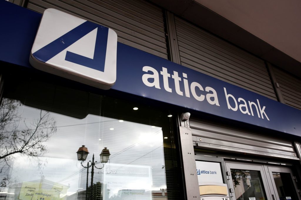 Attica Bank: Ενημέρωση Επενδυτικού Κοινού