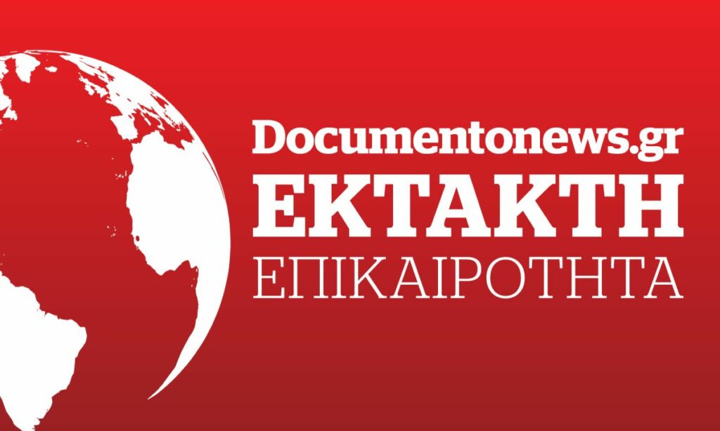 Φωτιά τώρα στο Κατράκειο στη Νίκαια
