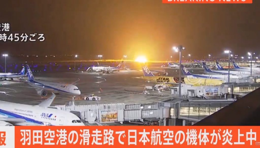 Ιαπωνία: Αγνοούνται επιβάτες του αεροσκάφους της ακτοφυλακής που συγκρούστηκε με αυτό της Japan Airlines (LIVE)