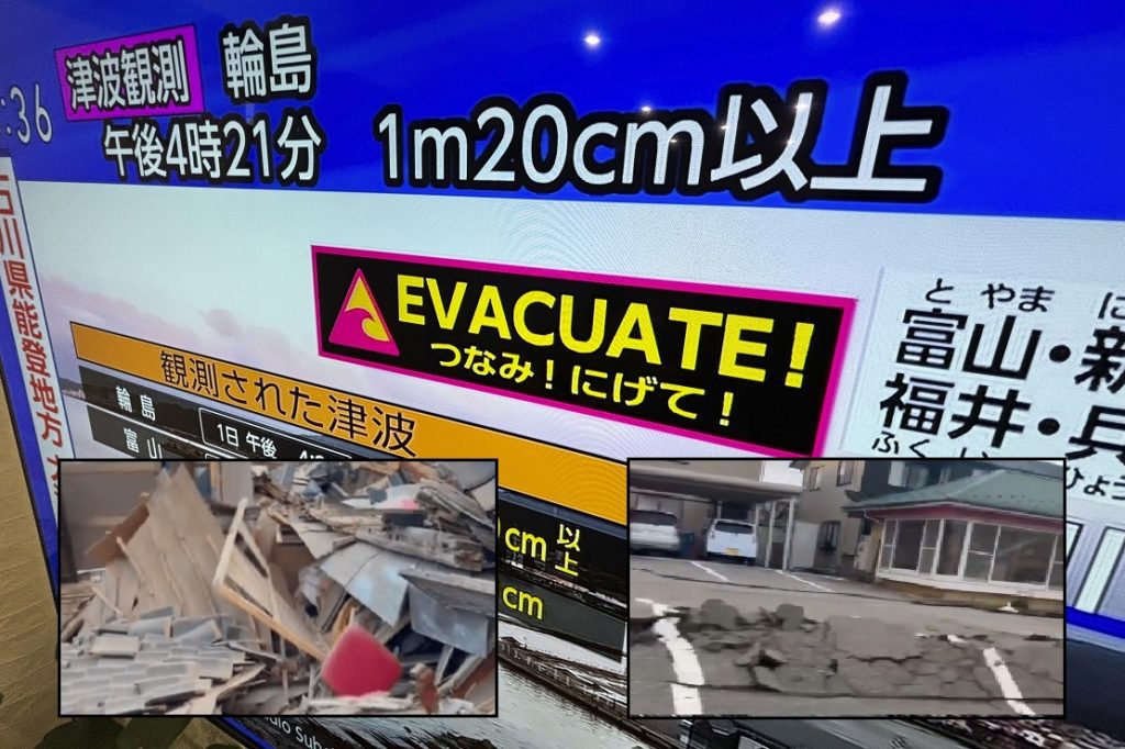 Σεισμός στην Ιαπωνία: Καταστροφές σε σπίτια και δρόμους, εκκενώσεις περιοχών – Προβλήματα στην ηλεκτροδότηση (Videos)