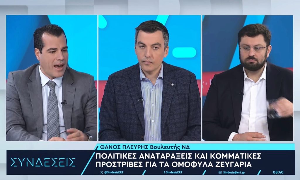 Θάνος Πλεύρης: Δεν είναι «ανθρώπινο δικαίωμα» ο γάμος ομοφύλων (Video)