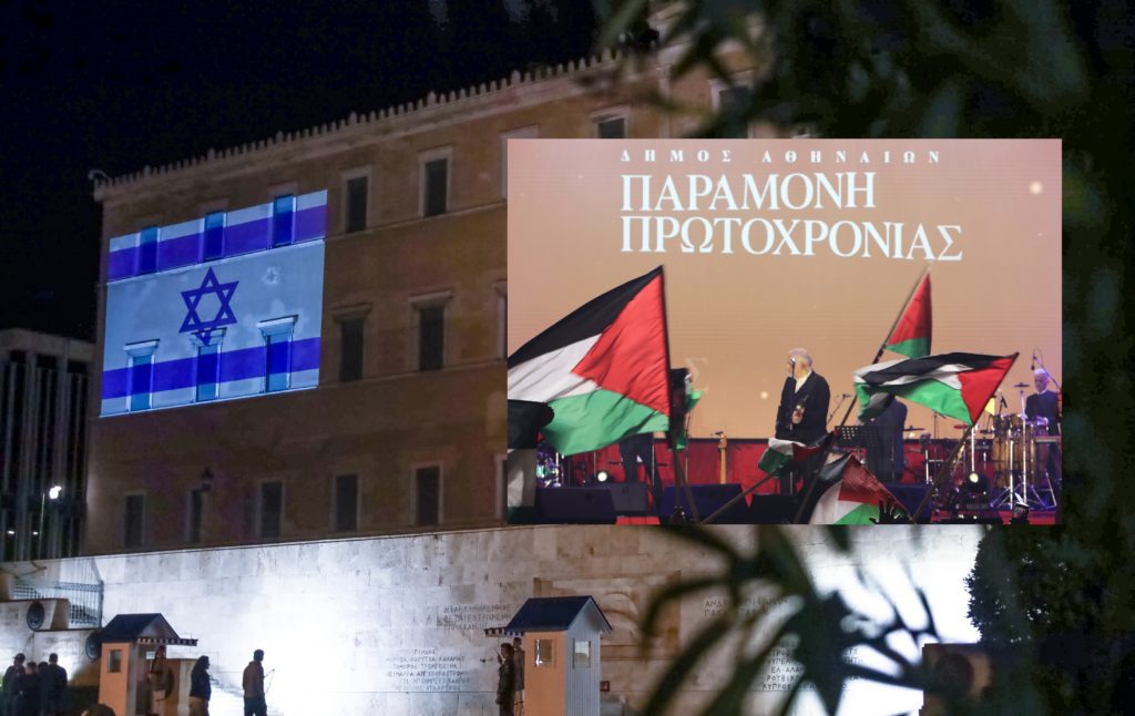 «Ενοχλήθηκε» και ο Πορτοσάλτε από τη σημαία της Παλαιστίνης!