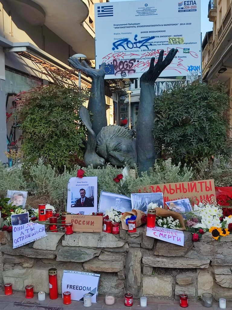 Θεσσαλονίκη: Μετέτρεψαν το μνημείο Λαμπράκη σε μνημείο Ναβάλνι (Photo)